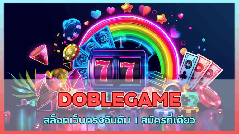 DOBLEGAME