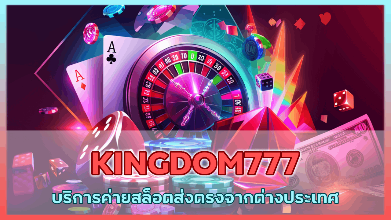 KINGDOM777