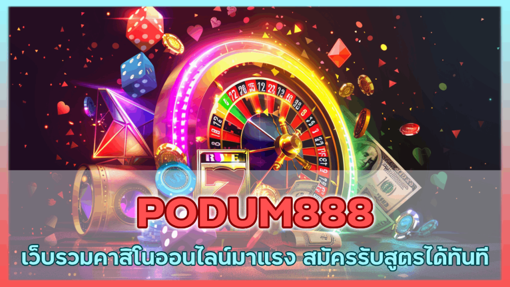 PODUM888