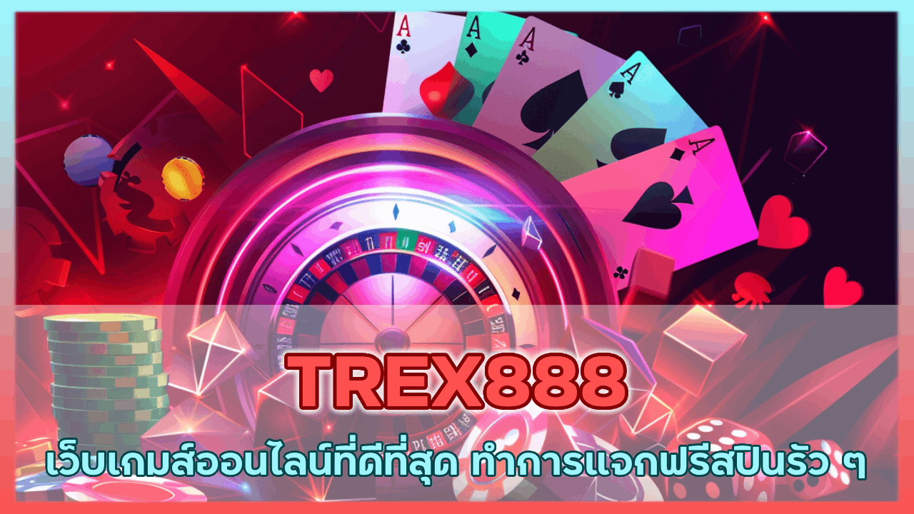 TREX888