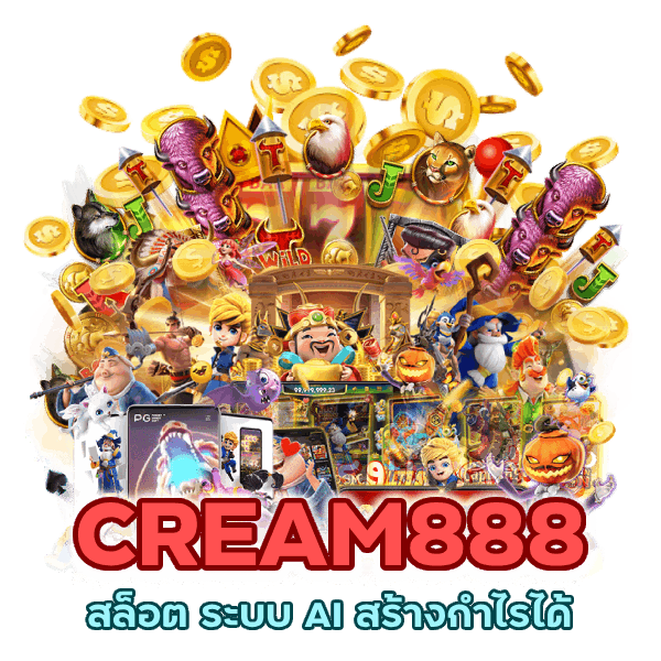 ระบบ AI สล็อต