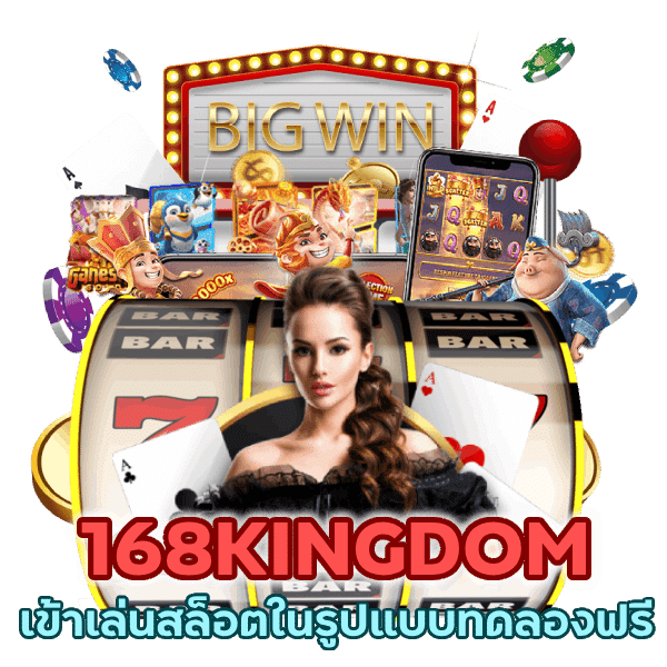 เข้าเล่นสล็อต