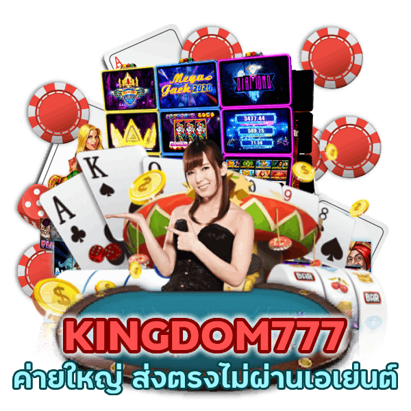 ค่ายใหญ่ ส่งตรงไม่ผ่านเอเย่นต์