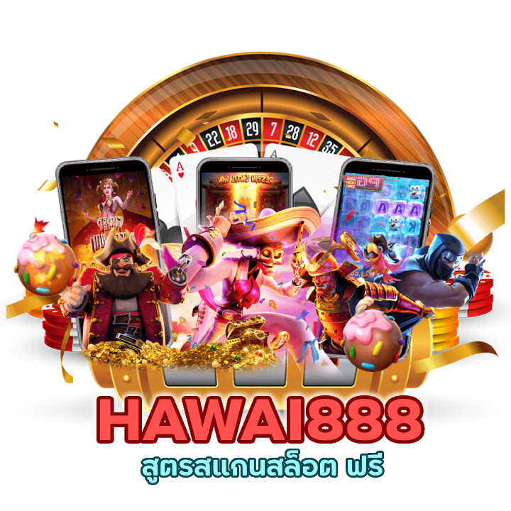 SLOTHAWAI888 สล็อต ปั่นออโต้