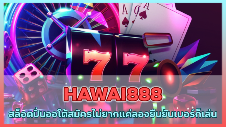 HAWAI888