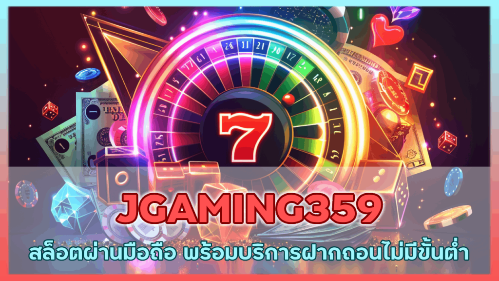 JGAMING359