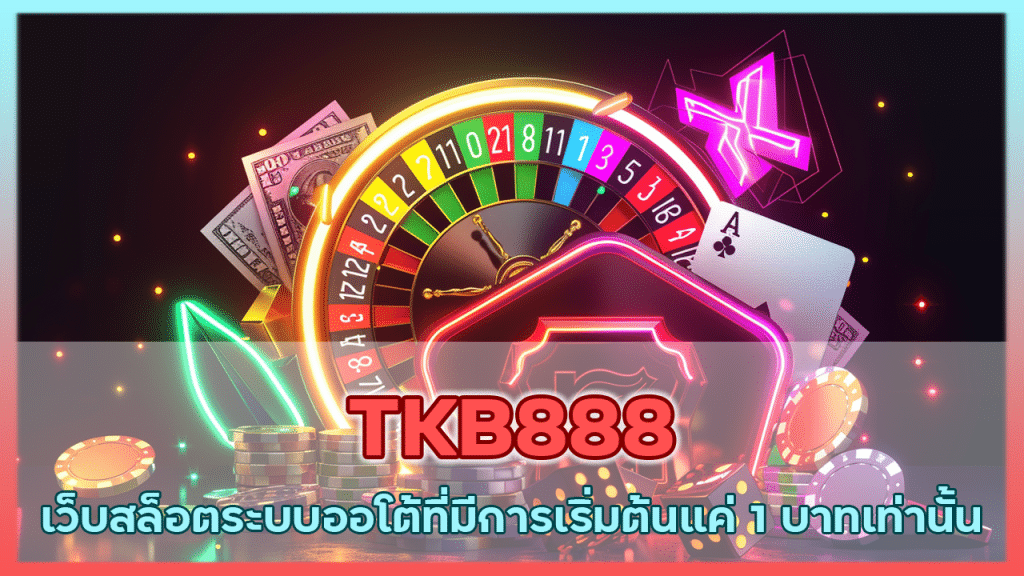 TKB888