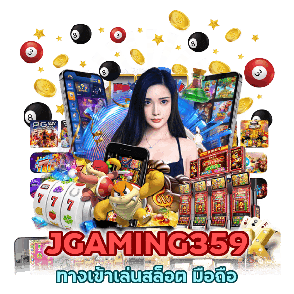 ทางเข้า มือถือ เล่นสล็อต